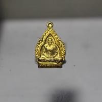ราคา Q786เหรียญใบสาเก หลวงพ่อเกษม เขมโก รุ่นชัยลาภ มหามงคล ๘๔ ปี 2538 พิมพ์เล็ก มีโค๊ด พร้อมกล่องเดิมๆ (51953474998)