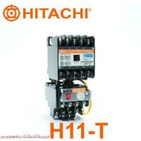 ราคา H11-T HITACHI H11-T MAGNETIC CONTACTOR H11 แมกเนติก คอนแทกเตอร์ ฮิตาชิ H11 HITACHI (26853140959)