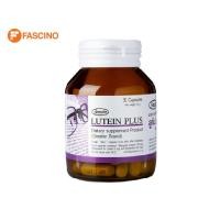 ราคา GREATER LUTEIN PLUS อาหารเสริมบำรุงสายตา 30 เม็ด (23519993417)