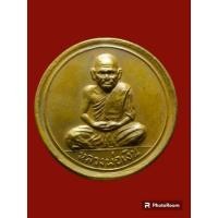 ราคา เหรียญขวัญถุง หลวงพ่อเงินวัดบางคลานปี 15 (20791274585)