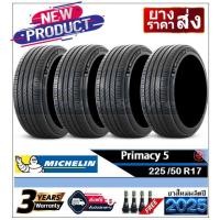 ราคา 225/50R17 Michelin Primacy5 |4 เส้น| *ปี2025*-ส่งฟรี- เงินสด/เก็บเงินปลายทาง ยางใหม่/ยางมิชลิน (40354134363)