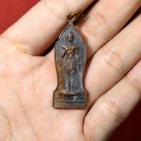 ราคา เหรียญพระวิษณุกรรม เทคนิคอ่างทอง ปี2524 หลังเรียบ (15794562092)