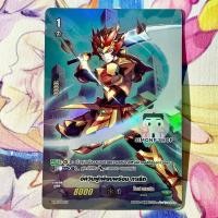 ราคา อัศวินผู้เพียบพร้อม กาเร็ท V-PR/0200TH Gold Paladin โกลด์ พาลาดิน TH Vanguard V แวนการ์ด V (FullArt) (28356531770)