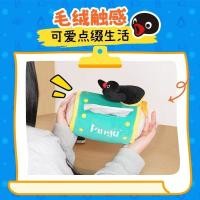 ราคา [ของแท้] Pingu Series Plush Tissue Bag Fun Cute Penguin Pingu Tissue Cover หอพักเก็บสินค้าในครัวเรือนอะนิเมะอุปกรณ์ต่อพ่วง (54655815019)