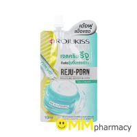 ราคา ROJUKISS REJU-PDRN MOISTURE BOOST & LOCK GEL CREAM 10ML. (29907786057)