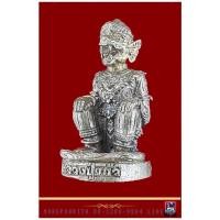 ราคา หนุมาน(พญาชิงชัย) หลวงปู่แก้ว วัดสะพานไม้แก่น อ.จะนะ จ.สงขลา (19369745870)