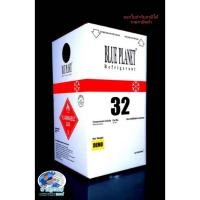ราคา น้ำยาแอร์ R32 BLUE PLANET 7KG. #น้ำยาแอร์ #blue planet (29980575073)