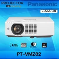 ราคา PANASONIC PT-VMZ82 WUXGA 3LCD Laser Projector (8,000 lumens) (42018528411)