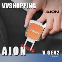 ราคา เหมาะสําหรับ AION V GEN2 เข็มขัดนิรภัยหัวเข็มขัดชุด aion v gen2 อุปกรณ์ตกแต่งรถยนต์ F2Q (42827448435)