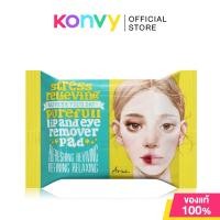 ราคา ARIUL Stress Relieving Purefull Lip And Eye Remover Pad 30 Pads แผ่นเช็ดเครื่องสำอางรอบดวงตาและริมฝีปาก อะรีออล. (40027217249)