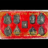 ราคา หลวงปู่ ทิม อัตตะสันโต วัดพระขาว พระเหรียญชุด 9 พิมพ์ (40113916037)