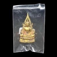 ราคา พระพุทธชินราช รูปหล่อลอยองค์อินโดจีน พิมพ์แต่ง เนื้อทองเหลือง (27166554255)