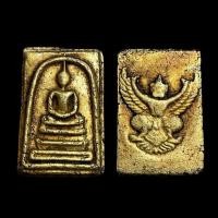 ราคา พระสมเด็จโตเนื้อปูนเพรชลงรักทองกรุวัดพระแก้ว (44327027588)