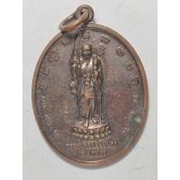 ราคา เหรียญหลวงปู่ทวดยืนมั่นคง ที่ระลึกอายุครบ 429 ปี วัดแม่ตะไคร้ จ.เชียงใหม่  อ.หนู กันภัย (42978603525)