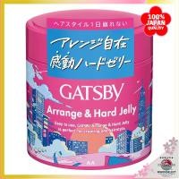 ราคา GATSBY Arrange & Hard Jelly [Hair Gel for Men] 230g (29418449362)