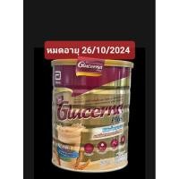 ราคา กลูเซอน่า พลัส Glucerna Plus กลิ่นธัญพืช สำหรับผู้ป่วยเบาหวาน EXP26/10/2024 (16293449529)