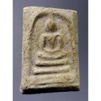ราคา Antig Plus 498 พระสมเด็จ เนื้อผง ลงกรุ (25600440678)