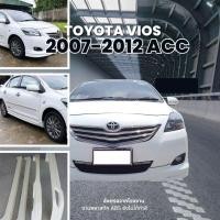 ราคา สเกิร์ตชุดแต่งรถยนต์ Toyota Vios ปี 2007-2012 ทรงACC (45703909298)