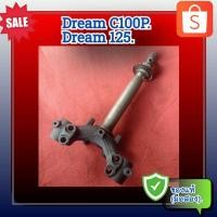 ราคา แผงคอ แผงคอล่าง ดรีม c100p,ดรีม125,Honda Dream C100P,Dream125 ของแท้ (มือสอง)✌️ (22847077957)