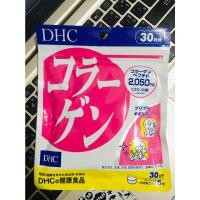 ราคา DHC Collagen คอลลาเจนสกัดจากปลา (12610238620)