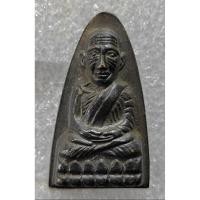 ราคา A372 เหรียญหลวงปู่ทวด หลวงพ่อทวด วัดช้างให้ พิมพ์เตารีดใหญ่ เนื้อโลหะ พระเครื่อง สวยเก่า เชิญเลือกตามชอบ (56853759587)