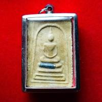 ราคา พระสมเด็จ หลังเหรียญ หลวงพ่อพรหม วัดช่องแค พร้อมกรอบ (51755666550)