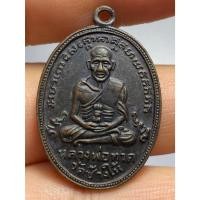 ราคา เหรียญหลวงปู่ทวด ไข่ปลาเล็ก รุ่น 4 วัดช้างให้ ปี 2505 (58103111323)