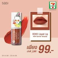 ราคา Sasi XOXO Liquid Lip #204 (4495841105)