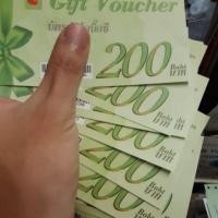 ราคา Gift voucher big c 200 บาท (1662346317)