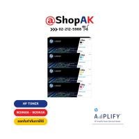 ราคา HP Toner cartridge 416A Set 4 Colors Black, Cyan, Magenta, Yellow (24760261515)