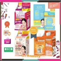 ราคา (1กล่อง/6ซอง)อะลิเซ่ ครีมบำรุงผิวหน้า น้ำมันม้า/ เซรั่มน้ำตบ ALESE Premium Horse Oil Cream/ Miracle Boosting Serum (21872823642)