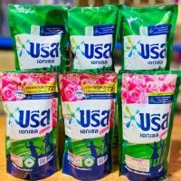 ราคา (สุดคุ้ม 2แถม1 !!) บรีสเอกเซล สูตรน้ำ ขนาด750มล.×3ถุง + บรีสเอกเซลซิกเนเจอร์ ขนาด700มล.×3ถุง (26517948271)