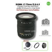 ราคา Sigma 17-70mm f/2.8-4.5 DC Macro wide zoom Lens USED for Canon เลนส์คมสีสวยน่าใช้ รูรับแสงกว้าง มือสองคุณภาพดี มีประกัน (21255484737)