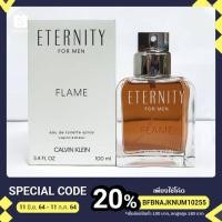 ราคา ‼️ New!!! CK Eternity Flame (Summer 2019) (10708201727)