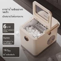 ราคา 【การทำน้ำแข็งอย่างรวดเร็ว】เครื่องทำน้ำแข็งเครื่องทำน้ำแข็งกลางแจ้งเครื่องทำน้ำแข็งในครัวเรือนเครื่องทำน้ำแข็งอัตโนมัติขน (42905334406)