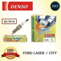 ราคา หัวเทียน DENSO IRIDIUM Ford Laser / Honda City รุ่น IK16 ( 1แพ็ค4หัว ) (9486218623)