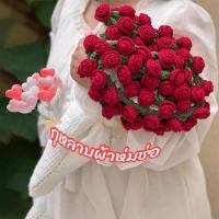 ราคา ผ้าห่มช่อกุหลาบ ถักทอด้วยมือ ถุงของขวัญ สินค้าสำเร็จรูป โรแมนติกและใช้งานได้จริง รับปริญญาของขวัญ วันวาเลนไทน์ (49005871999)