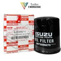 ราคา กรองน้ำมันเครื่อง /ไส้กรองน้ำมันเครื่องอีซูซุ ISUZU D-MAX# 8-97309-927-0 (แท้ OEM) (18687392042)