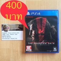 ราคา แผ่น Metal Gear Solid V : The Phantom Pain (Zone 3) มือสอง พร้อม แผนที่ (1583512957)