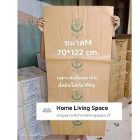 ราคา ถุงห่ออินทผาลัมชุนฟง (ยกลัง)(ชั้นเดียว)Size M 70×120 cm. 200ถุง (23217217956)