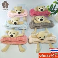 ราคา ที่คาดผม ผ้าคาดผมหมี คาดผม น้องหมีมีขาน่ารัก คาดผมสไตล์เกาหลี หมีน้อยน่ารัก (สินค้าพร้อมจัดส่ง) (12302593523)