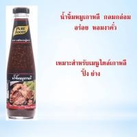 ราคา น้ำจิ้มหมูเกาหลี ขนาด 330 กรัม ตรา เพียวฟู้ดส์ ผัดหมูเกาหลี จิ้มปิ้งย่าง เกาหลี หอมน้ำมันงา (7233801569)