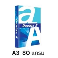 ราคา [ออกใบกำกับภาษีได้] Double A กระดาษ ถ่ายเอกสาร A3 , B4 , F14 80 แกรม (ราคา/รีม) (46503773060)