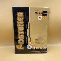 ราคา กระดาษการ์ดสีน้ำตาลอ่อนเอสี่(a4)/120แกรม/1แพ็ค(50แผ่น) (19876251458)