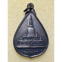 ราคา เหรียญพระธาตุนาดูนหลังพระบรมสารีริกธาตุ จ.มหาสารคาม (25271963187)