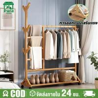ราคา ไม้แขวนเสื้อ ที่แขวนกระเป๋า ที่แขวนผ้า ที่แขวนหมวก ราวแขวนเสื้อผ้า ที่แขวนกระเป๋า ราวแขวนหมวกที่แ (29568275928)