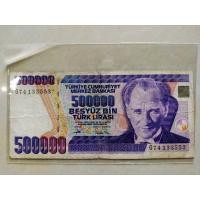 ราคา ธนบัตรเก่า ประเทศตุรกี ราคา 500,000 ปี คศ 1970 (17488421952)