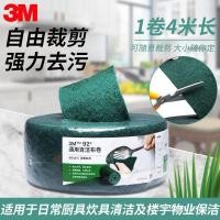 ราคา ห้องครัว Magic Home เช็ดสูงใช้ Non-3m Rag Si Dipping Oil Commercial หนา Emery ผ้าล้างจาน Commercial Scouring Pad ANHL (53105605486)