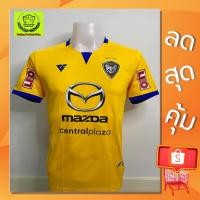 ราคา [VERSUS] เสื้อฟุตบอลสโมสรสวาทแคท นครราชสีมา เอฟซี ปี 2019 เกรดนักเตะ สินค้าใหม่ป้ายห้อย ลิขสิทธิ์แท้ 100% (7674491667)