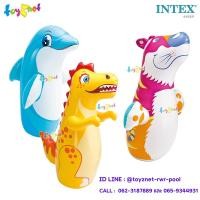 ราคา Intex ตุ๊กตาล้มลุก เป่าลม 3-D ปลาโลมา, ไดโนเสาร์, เสือ รุ่น 44669 (20160089244)